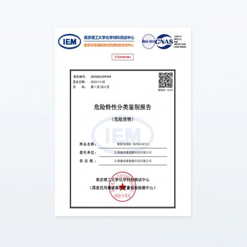 Certifications